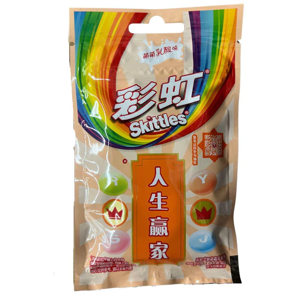 Skittles Yogurt (China)
