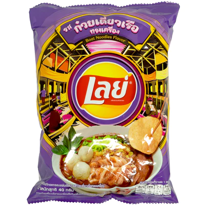 Lay's Boat Noodles (Thailand)
