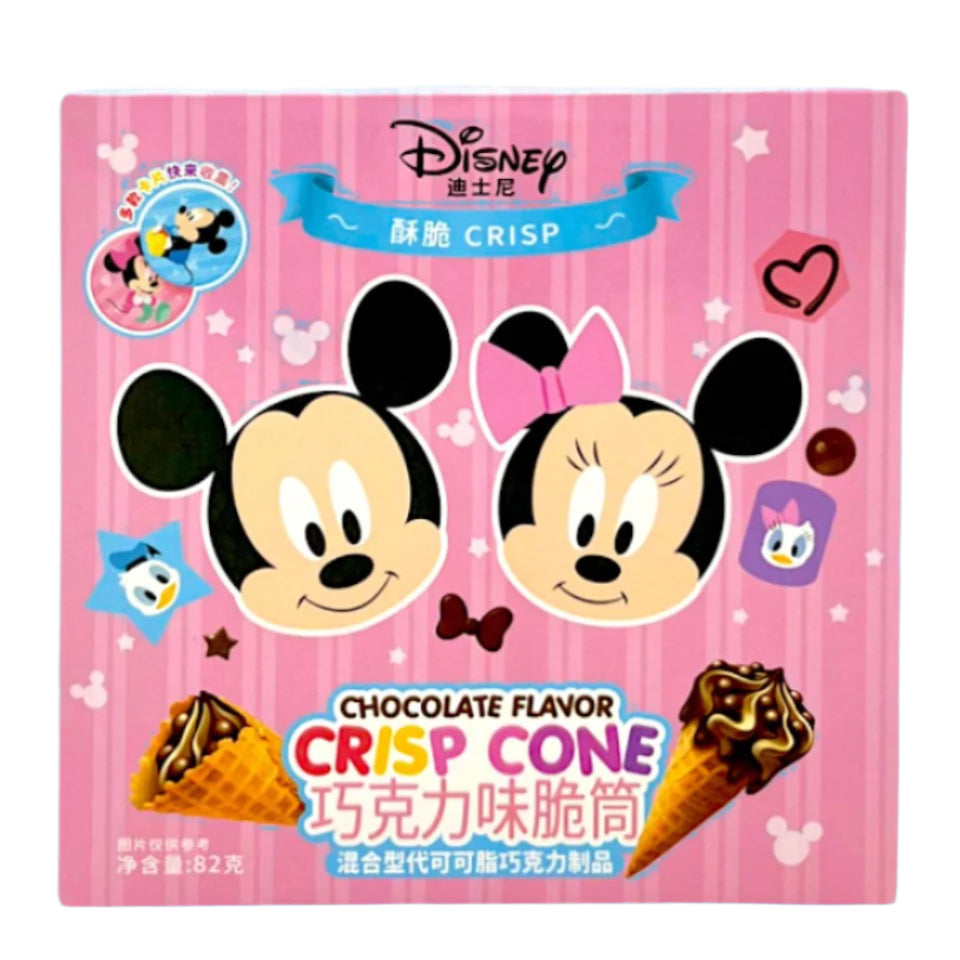 BinQi Chocolate Flavor Crispy Cone 82g (CHINA)