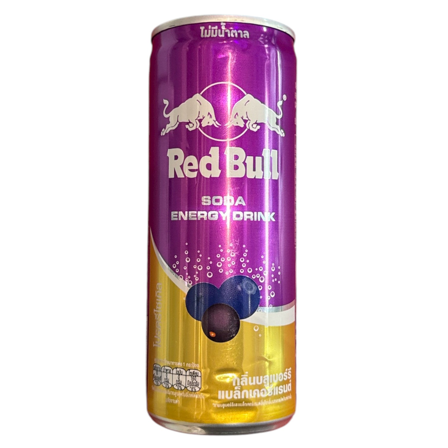 Red Bull Blueberry 250mL (THAILAND)