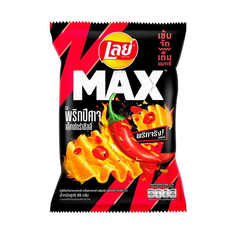 Lay's MAX Ghost Pepper (Thailand)