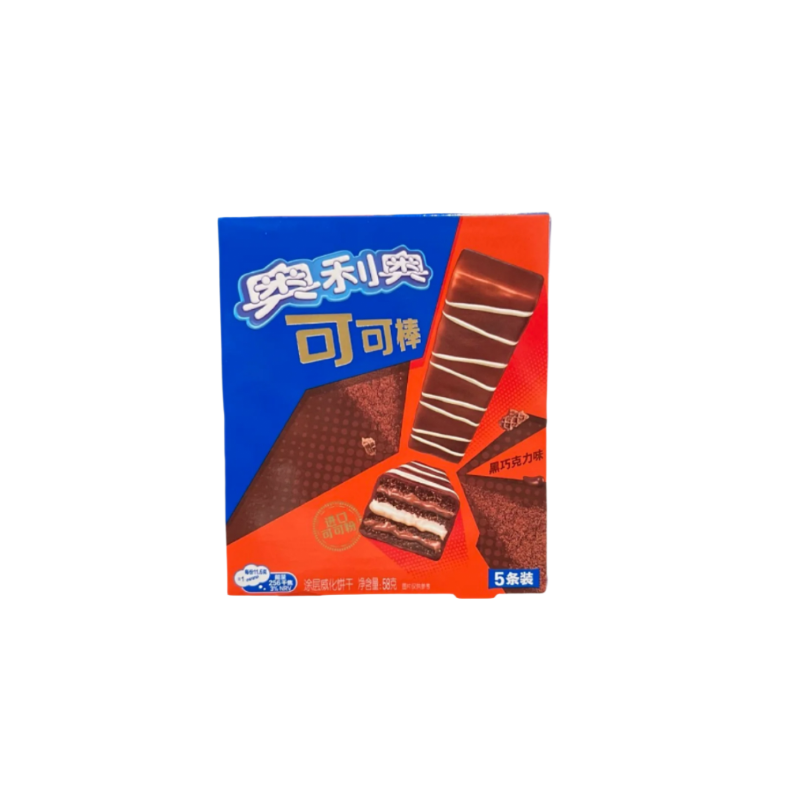 Oreo Chocolate Wafer Bar (China)