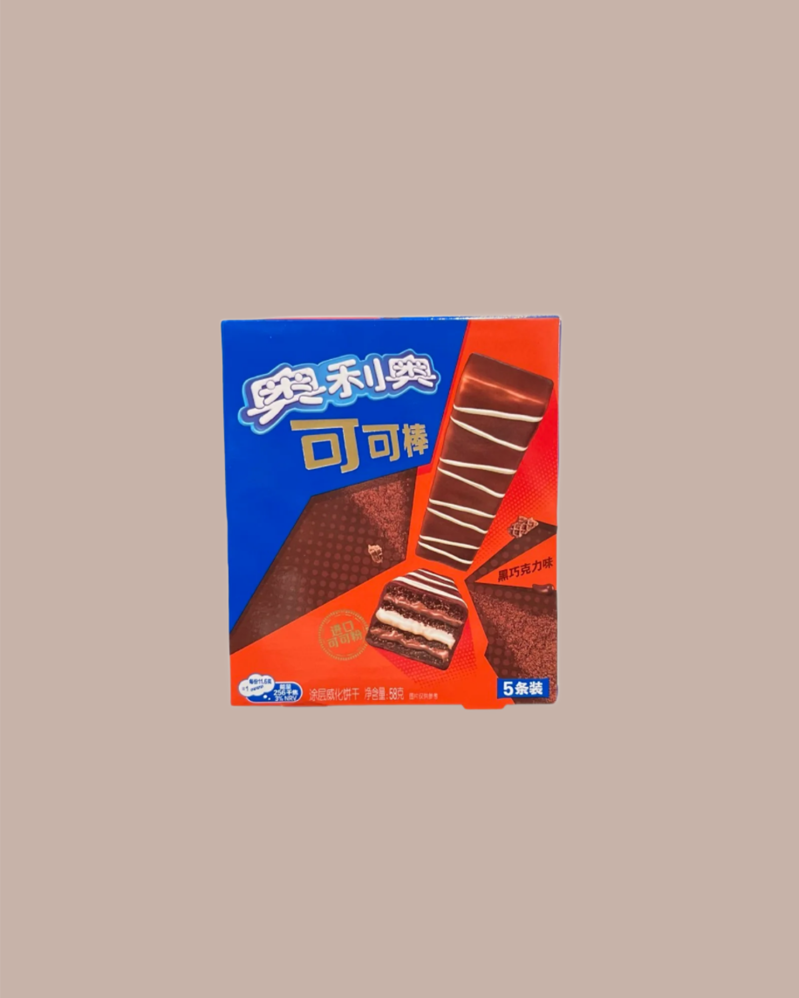 Oreo Chocolate Wafer Bar (China)