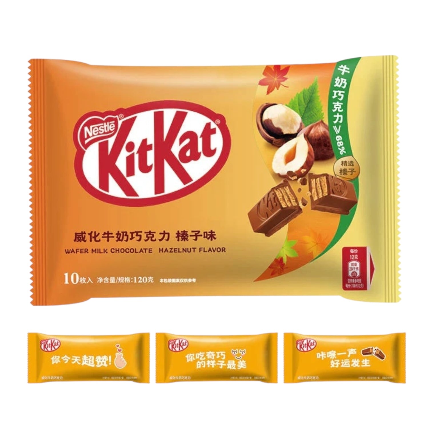Kit Kat Milk Chocolate Hazelnut Wafer 120g (CHINA)