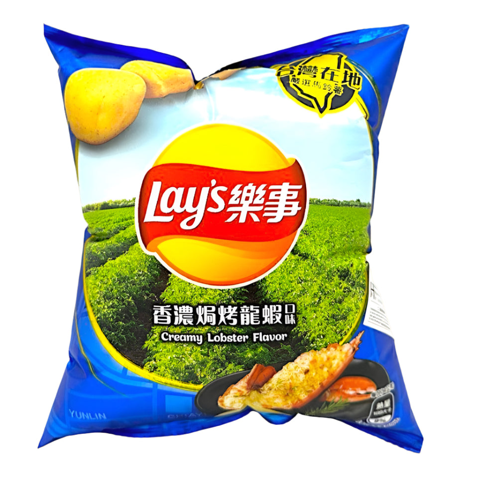 Lay's Chips Grilled Lobster 34g (Taiwan)
