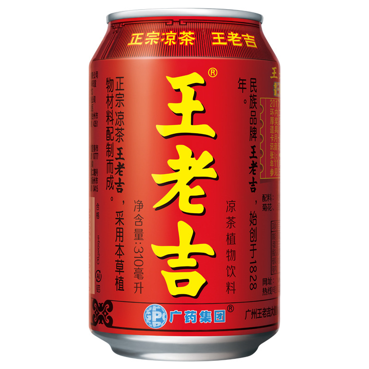 Wanglaoji Herbal Tea 330mL (CHINA)