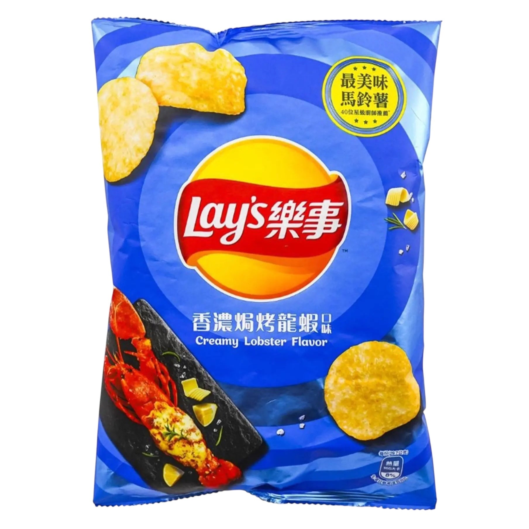 Lay's Chips Creamy Lobster 59.5g (TAIWAN)