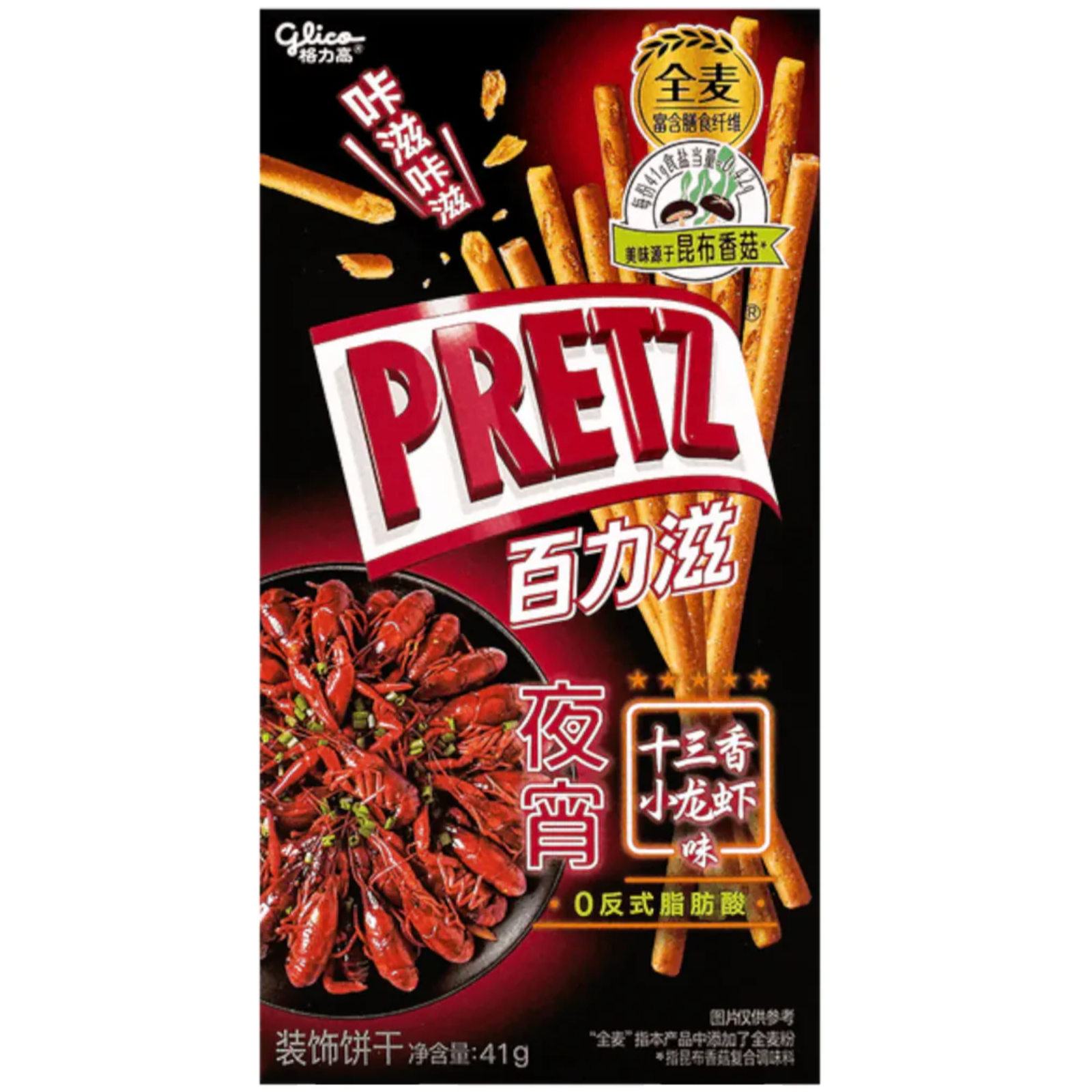 Glico Pretz Spicy Crayfish Flavor 41g (CHINA)