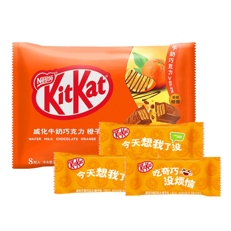 Kit Kat Orange Chocolate Drizzle 116g (Japan)