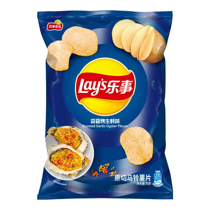 Lay's Chips Roasted Garlic Oyster 70g (CHINA)