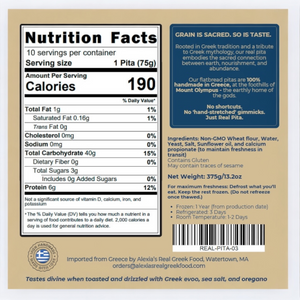 Hand Made Pocketless Pita 5-Pack 375g (GREECE)